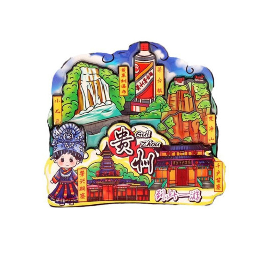 文創磁力貴州城市冰箱 貼創意木制三層滴膠 景區旅遊紀唸禮品批發