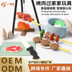 兒童過家家燒烤玩具食品級矽膠烤肉BBQ燒烤架套裝玩具倣真烤串