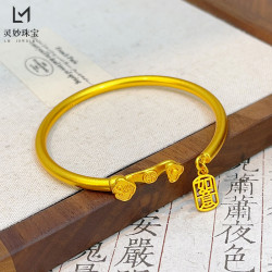 古法沙金999鏤空吉祥如意手鐲實心素圈開口鐲子復古時尚送女友禮