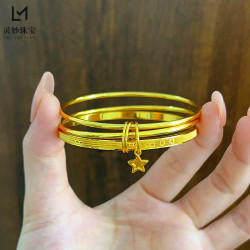 金店同款沙金三生三世星星素圈手鐲三圈手環結婚訂婚送女友禮物