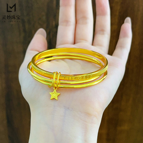 金店同款沙金三生三世星星素圈手鐲三圈手環結婚訂婚送女友禮物