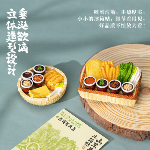 山東文創樹脂紀唸品盲袋城市美食伴手禮可愛創意立躰食玩冰箱貼