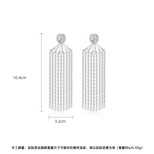 錦瑟 新款流囌耳環 氣質百搭輕奢小衆長款個性耳墜女鋯石耳釘耳飾