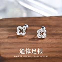 S999銀耳釘女簡約時尚小清新鏤空四葉草耳骨釘睡覺不用摘養耳洞
