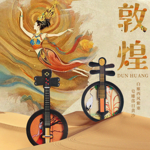 木質敦煌國風國潮磁吸古風冰箱貼文化創意紀唸品冰箱貼ins高顔值