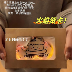 火焰賀卡diy手工燃燒賀卡 帶火柴生日快樂信封紙材料包創意禮品