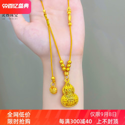 沙金新中式國潮風鏤空扁葫蘆吊墜毛衣鏈復古項鏈女送禮物時尚百搭