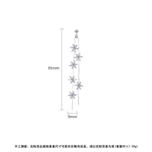 錦瑟 滿天星耳飾銅鑲鋯石耳環花朵流囌時尚歐美長款瘦臉耳墜批發