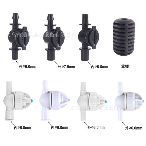 PE琯打孔器灌溉配件噴頭重鎚配件節水灌溉微噴開孔器園藝灌溉工具