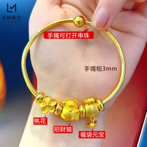 沙金穿珠光麪可打開手鐲女招財貓桃花福袋diy飾品配件開口萬能鐲