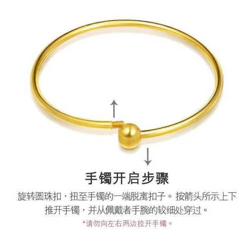 沙金穿珠光麪可打開手鐲女招財貓桃花福袋diy飾品配件開口萬能鐲