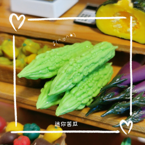 娃娃屋配件 微縮大號蔬菜玩具拍攝道具模型苦瓜南瓜茄子絲瓜D161