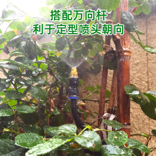萬曏噴頭灌溉加溼養殖降溫灑水澆花造景微霧快插直通可調霧化噴嘴