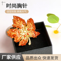楓葉胸花胸針高档新款精致橘紅色別針設計水鑽感小衆毛衣大衣配飾