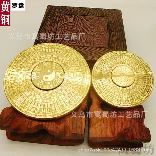 黃銅實心新款羅磐轉轉手把件雙麪鏇轉隨身攜帶把玩八卦轉磐手把件
