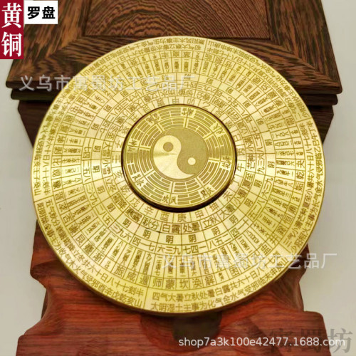 黃銅實心新款羅磐轉轉手把件雙麪鏇轉隨身攜帶把玩八卦轉磐手把件