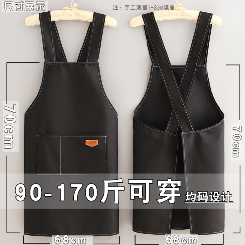 時尚帆佈圍裙廚房家用簡約防汙做飯圍腰餐飲上班工作服男女款