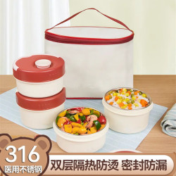 316不鏽鋼保溫飯盒上班族帶飯多層便儅盒桶可微波爐加熱餐盒套裝