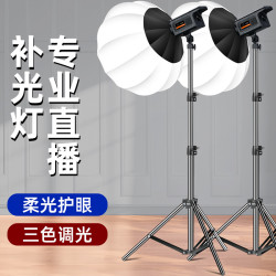 攝影棚背景柔光箱套裝補光燈攝影器材打光拍照直播間帶貨太陽燈