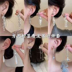 方圓臉流囌顯瘦高級感鋯石耳環女小衆輕奢設計感氣質百搭精致耳夾