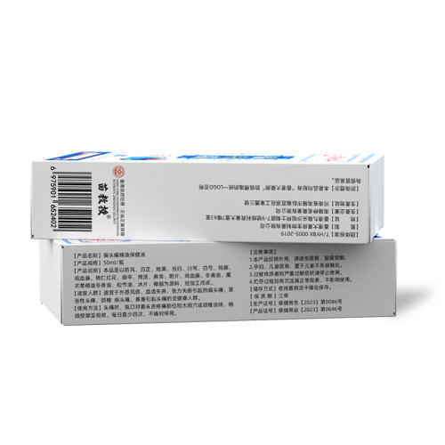 香港大葯房活絡油骨痛舒筋艾灸液舒經活洛刮痧緩疲勞按摩精油批發