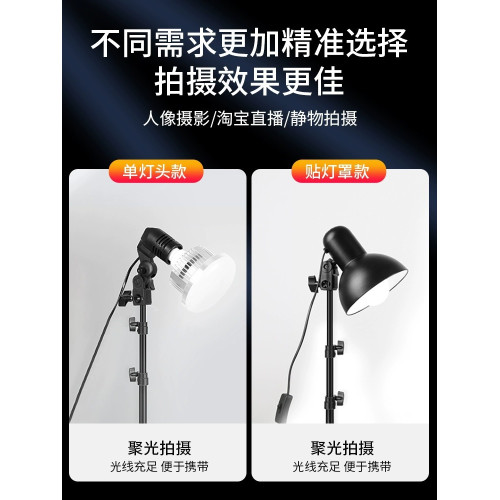 美顔發絲補光燈直播背景氛圍輪廓燈柔光燈神明少女聚光發絲燈