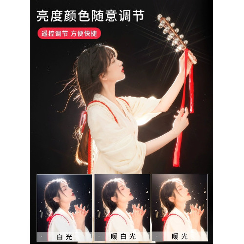美顔發絲補光燈直播背景氛圍輪廓燈柔光燈神明少女聚光發絲燈