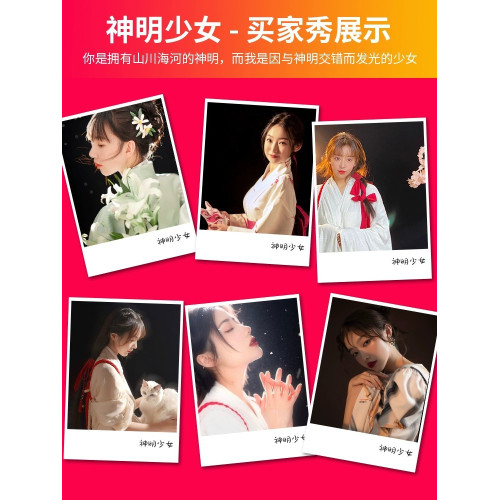 美顔發絲補光燈直播背景氛圍輪廓燈柔光燈神明少女聚光發絲燈