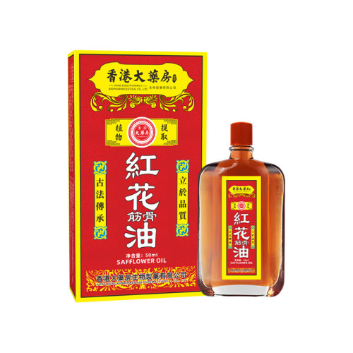 香港大葯房紅花活洛油艾灸液活洛舒經刮痧舒緩疲勞按摩精油批發
