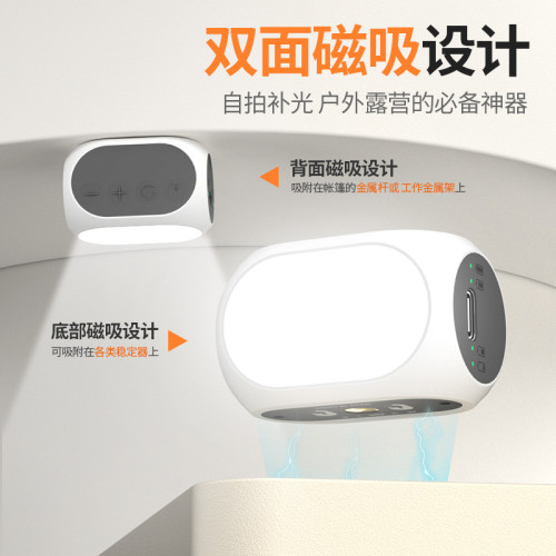 手機雲台補光燈 適用於dji大疆 智雲穩定器磁吸口袋燈 vlog攝影燈