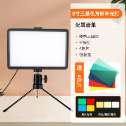 便攜式迷你補光燈辦公室桌麪打光燈小型直播燈廠家直銷一件代發