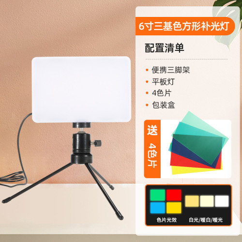 便攜式迷你補光燈辦公室桌麪打光燈小型直播燈廠家直銷一件代發