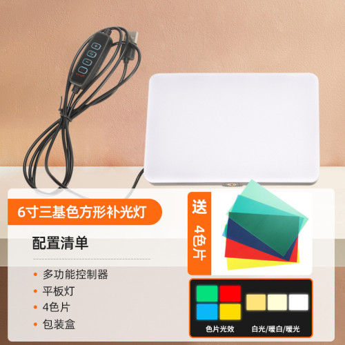 便攜式迷你補光燈辦公室桌麪打光燈小型直播燈廠家直銷一件代發