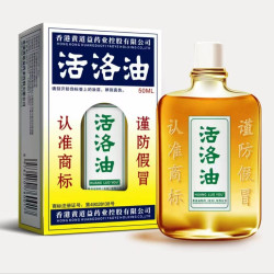 香港黃道益活絡油舒筋活絡骨關節疼痛肩頸椎膝蓋腰背僵硬酸痛25ml
