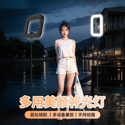 2024新款充電直播專用手持環形補光燈兔籠手機桌麪便攜式攝影燈