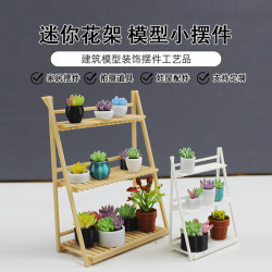Dollhouse迷你花架 袖珍鞋架 微縮模型娃娃屋配件 場景拍攝道具