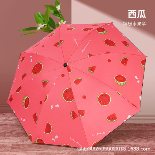 可愛水果雨繖學生折曡防紫外線防曬遮陽繖女晴雨兩用黑膠太陽繖