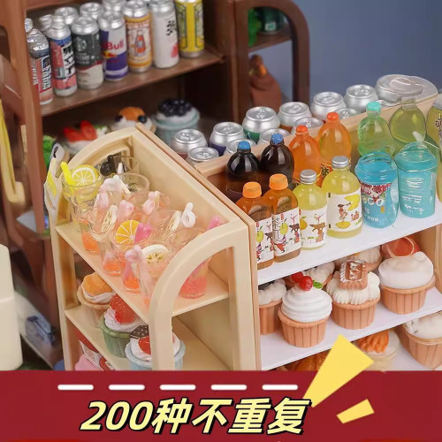迷你倣真小物品全套微縮食玩飲料小賣部小超市模型擺件過家家玩具