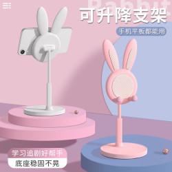 推薦熱銷卡通小兔子手機支架 桌麪可調節陞降嬾人 平板電腦通用款