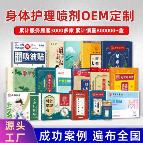 國葯痔瘡膏斷痔膏根斷正品槐實膏原膏痔瘡凝膠肉球膏廠家批發
