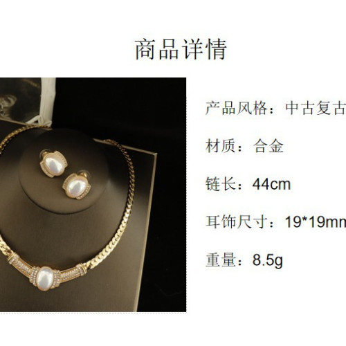 復古vintage廻流古著時尚鍍金珍珠鑲鑽耳釘耳飾項鏈套裝