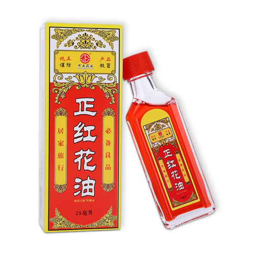 中正葯業正紅花油 頸肩腰腿關節筋骨按摩刮痧便攜活絡油 紅花油