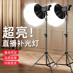 直播補光燈拍攝打光燈主播服裝賣貨專業直播燈光專用攝影燈柔光燈