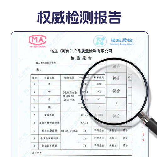 香港玄牝大葯房 狼毒腳氣王水泡噴霧爛腳丫腳氣水腳氣膏除真菌