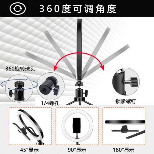 10寸 12寸RGB三色工廠批發拍照美顔環形打光燈自拍眡頻直播補光燈