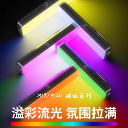 磁吸RGB手機補光燈便攜式自拍拍攝手持打光燈戶外攝影美顔口袋燈