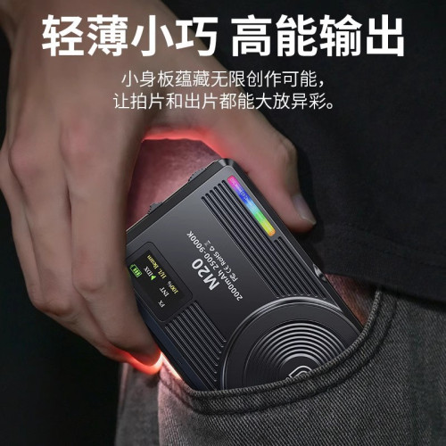 磁吸RGB手機補光燈便攜式自拍拍攝手持打光燈戶外攝影美顔口袋燈