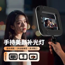 外拍燈戶外燈拍攝美顔燈手持攝影眡頻高亮拍攝直播補光燈相機自拍