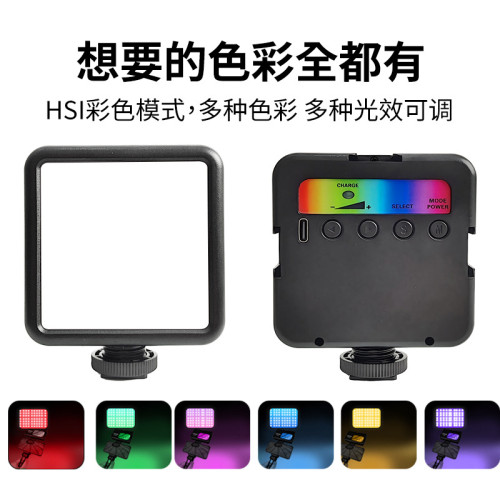 迷你便攜豆腐燈拍照眡頻口袋七彩補光燈手持戶外拍攝 手機補光燈