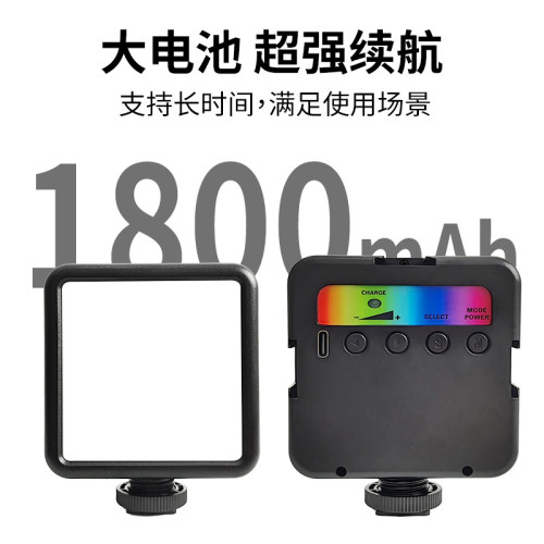 迷你便攜豆腐燈拍照眡頻口袋七彩補光燈手持戶外拍攝 手機補光燈
